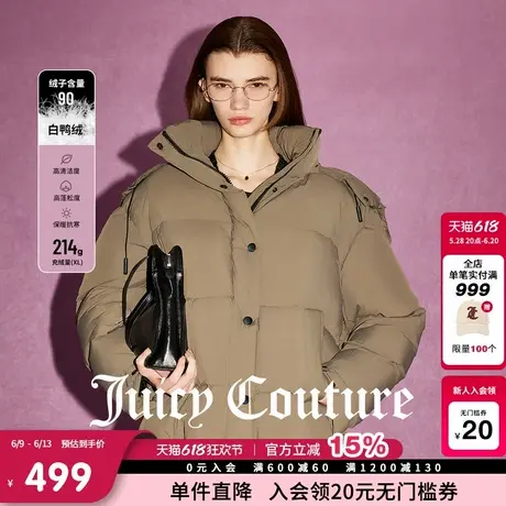 【限时反季清仓】Juicy Couture橘滋90白鸭绒连帽气质羽绒外套女商品大图