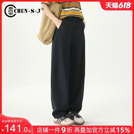 藏蓝色运动裤女2025新款夏季休闲裤子弯刀裤卫裤小个子长裤阔腿裤商品大图