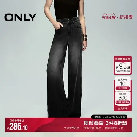 ONLY夏季休闲百搭做旧高腰宽松直筒裤牛仔裤女|124332020商品大图