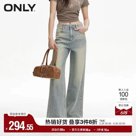 ONLY奥莱夏季潮流时尚水钻宽松喇叭裤高腰牛仔裤女|124232008商品大图
