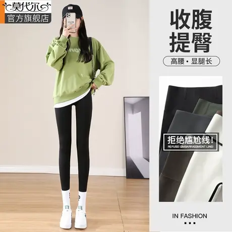 鲨鱼裤女外穿2025新款春秋薄款高腰收腹提臀健身瑜伽裤芭比打底裤图片