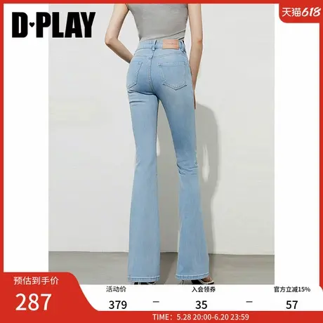 2025年夏季新款蓝色牛仔裤女长款裤子浅色长裤含天丝喇叭裤牛仔裤商品大图