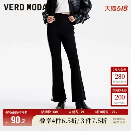 Vero Moda奥莱休闲裤子女秋冬新款时尚气质百搭休闲微喇显瘦气质商品大图