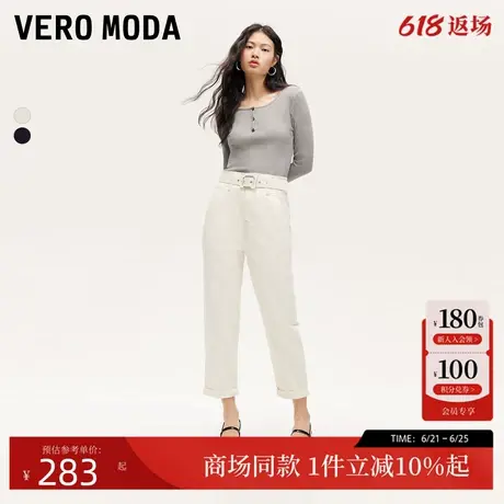 Vero Moda牛仔裤女24秋季新款九分裤高腰水洗显瘦萝卜裤324349009商品大图