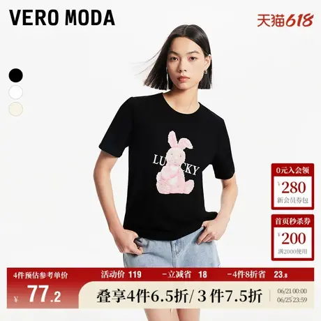 Vero Moda奥莱T恤女夏季新款字母兔子印花圆领可爱百搭短袖上衣商品大图