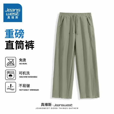 NN真维斯宽松裤子男春秋季潮侧分休闲直筒卫裤青少年美式运动长裤商品大图