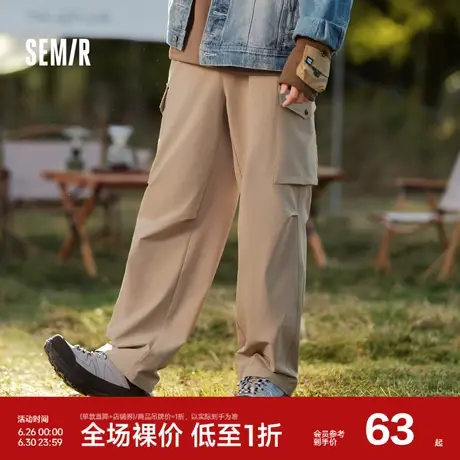 森马休闲长裤男2024春季新款简约纯色宽松直筒裤潮时尚工装风裤子商品大图