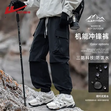 回力户外运动防泼水冲锋裤男春秋夏季宽松束脚徒步登山工装休闲裤图片