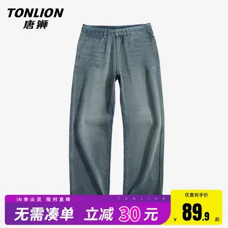 唐狮宽松牛仔裤男春季垂感星空纹复古潮牌直筒裤男生高级感长裤HW商品大图