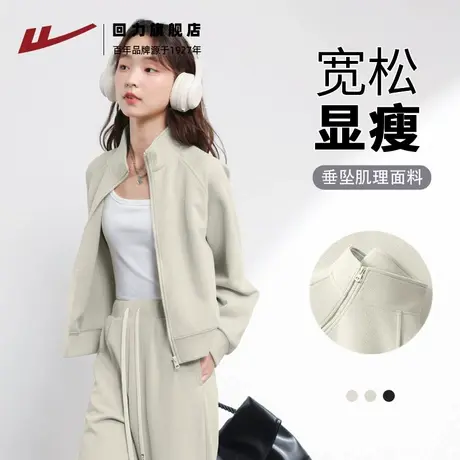 回力短款卫衣外套女春秋薄款2025年新款秋装小个子连帽拉链开衫Z3商品大图