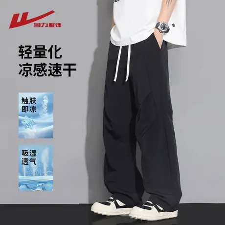 回力美式冰丝冲锋工装裤男夏季薄款速干运动直筒宽松垂感休闲裤子商品大图