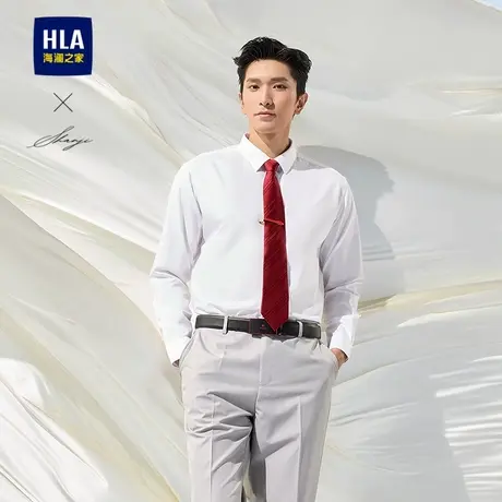 【免烫】HLA/海澜之家商务正装长袖衬衫春夏纯色纯棉白衬衣男图片