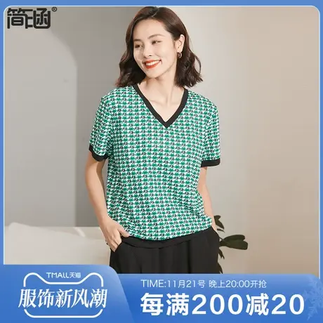 大码女装春装新款2023年新款简涵高端轻奢短袖夏季胖妹妹显瘦套装商品大图