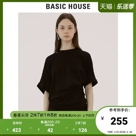 Basic House/百家好女装商场同款秋纯色不规则短袖T恤HTOP522A商品大图