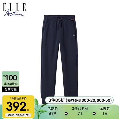 ELLE Active2024秋季新款男士松紧腰束脚裤休闲运动舒适透气长裤图片