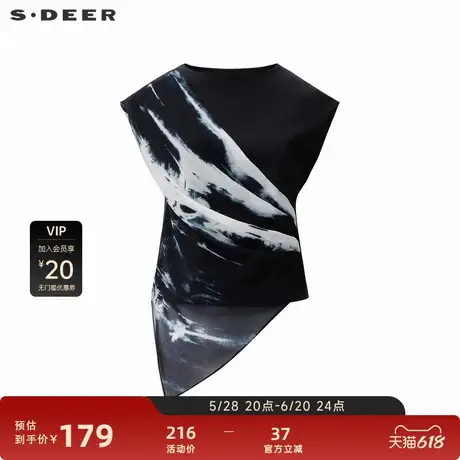 sdeer圣迪奥女装一字领水墨晕染拼接短袖T恤S24280136图片