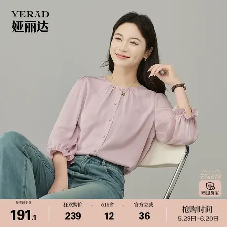 娅丽达收口七分袖衬衫女夏季新款上衣雪纺小衫气质粉色短袖衬衣图片