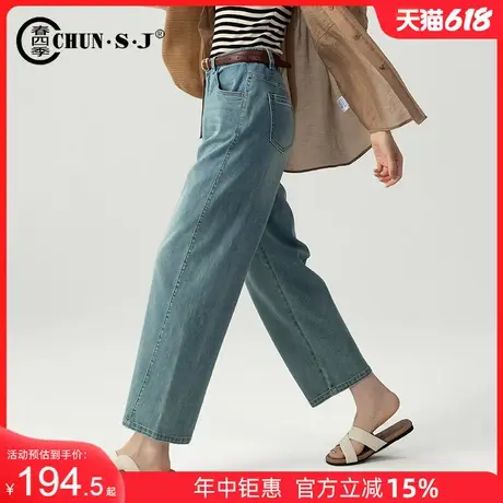 高端天丝汉麻牛仔裤女夏薄款休闲镰刀裤2025新款九分裤子弯刀裤商品大图