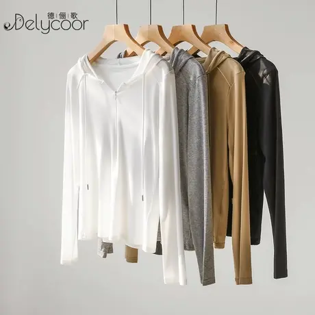 白色莱赛尔天丝打底衫女2025春夏新款显瘦薄款开衫外穿长袖上衣柔图片