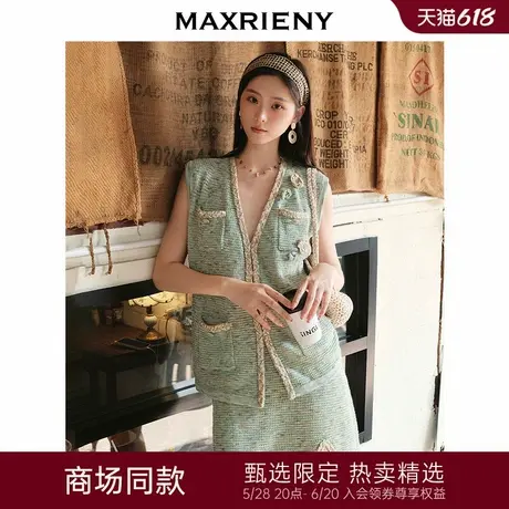 【商场同款-春游记】MAXRIENY薄荷小香马甲女2025春季新款马夹商品大图