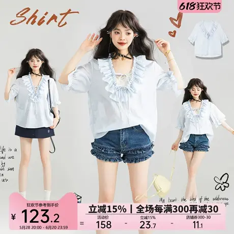 KEIKO荷叶边系带V领衬衫女夏日法式小资宽松轻薄蓝色短袖上衣小衫商品大图