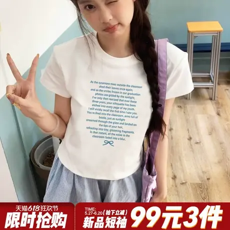 甜美风百搭正肩白色短袖t恤女夏季新款韩系减龄休闲显瘦短款上衣商品大图