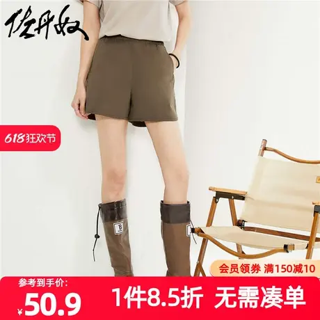 佐丹奴短裤女装纯棉梭织弧形开叉裤脚松紧腰薄短裤 05404319商品大图