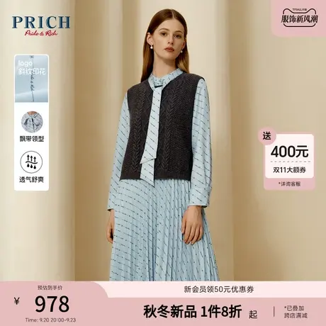 PRICH2023冬新品logo印花法式飘带领百褶裙摆修身长袖连衣裙女图片