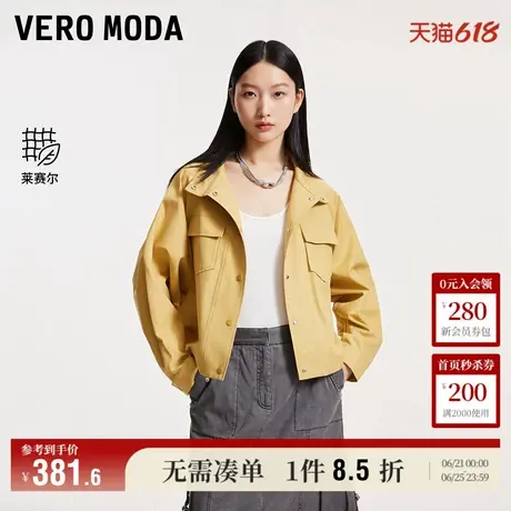 Vero Moda奥莱夹克外套女夏季新款立领休闲百搭时尚工装上衣大衣商品大图