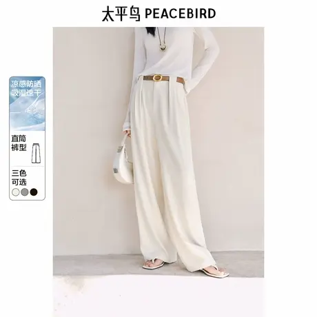 太平鸟垂感休闲裤商品大图