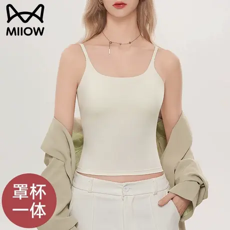 猫人冰丝吊带背心女内搭防走光带胸垫一体美背内衣夏薄款2025新款商品大图