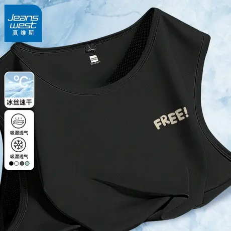 GV真维斯运动背心男款2025夏季新款青年你字母冰丝速干无袖t恤男B商品大图