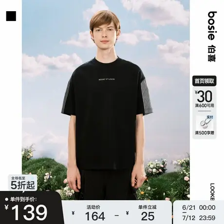 【商场同款】bosie2025年夏季新款印花短袖T恤情侣男条纹拼接百搭图片