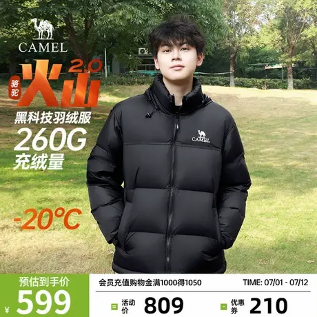 骆驼男装羽绒服保暖秋冬2024新款立领面包服男女同款潮流加绒外套图片