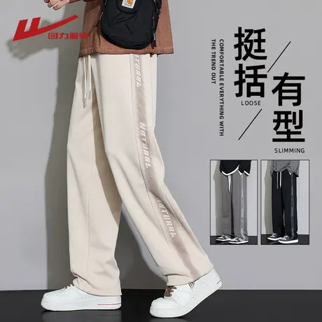 回力运动裤子男士夏季薄款2025新款青少年宽松直筒男生休闲长卫裤商品大图