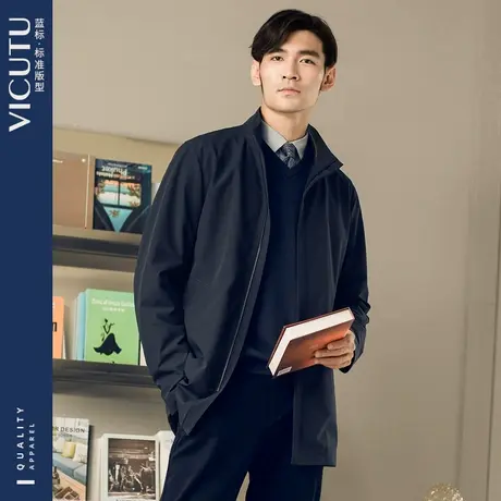 VICUTU/威可多男士风衣舒适亲肤时尚立领商务休闲外套图片