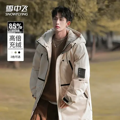 雪中飞派克羽绒服男中长款冬季大牌反季清仓特价潮牌冬装加厚外套图片