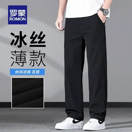 罗蒙冰丝休闲裤男士夏季薄款宽松西装直筒裤易打理透气长裤子N3Z图片