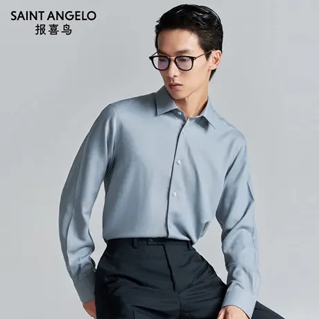 【可机洗羊毛】报喜鸟秋季新款男士商务正装长袖衬衫舒适上衣衬衣商品大图
