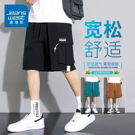 KZH真维斯工装休闲短裤男夏季新款宽松百搭五分裤潮牌运动中裤子图片