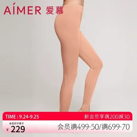 爱慕保暖内衣女绒暖秋衣秋裤净痕打底秋衣秋裤AM736371图片