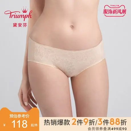 Triumph/黛安芬智能贴合内裤女柔软舒适蕾丝中腰平角裤87-2156图片