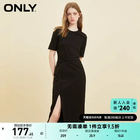 ONLY奥莱2023春夏新款休闲长款开叉收腰显瘦连衣裙女商品大图