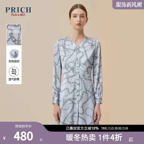 PRICH秋新品经典锁链印花修身V领缎面雪纺衬衫式通勤连衣裙女商品大图