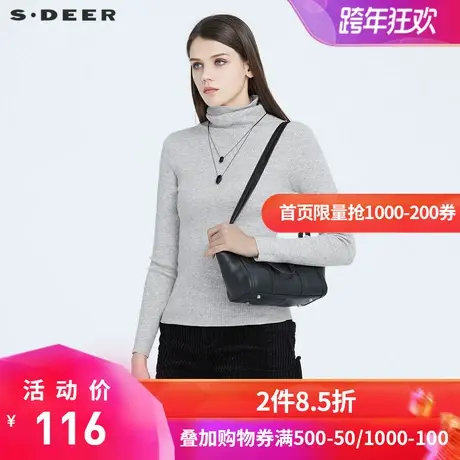 sdeer圣迪奥冬季简约高领基本款修身纯色针织衫毛衣女S20463542图片