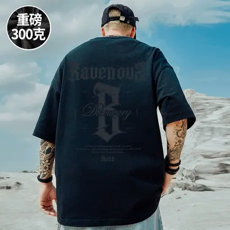 2025潮牌宽松国潮T恤短袖五分袖纯棉字母加肥加大码男装300g重磅商品大图