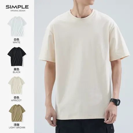 美式260g纯棉凉感短袖t恤男士圆领2025夏季薄款纯色三本针打底衫商品大图