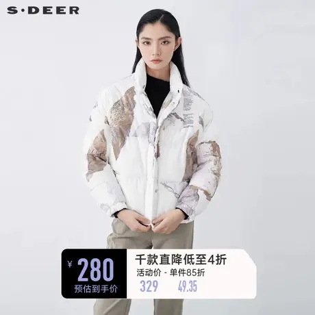sdeer圣迪奥冬装个性高领字母晕染撞色短款羽绒服女S21482474图片
