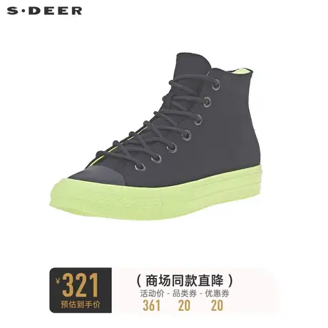 sdeer圣迪奥个性撞色高帮帆布鞋S20183960图片