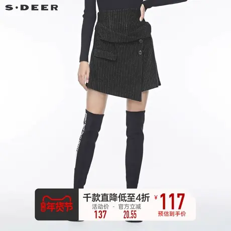 sdeer圣迪奥女撞色条纹不规则拼接高腰热裤短裤S19480904图片